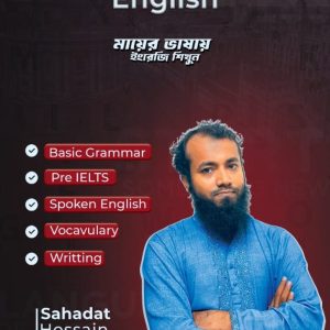 Book + Free Course